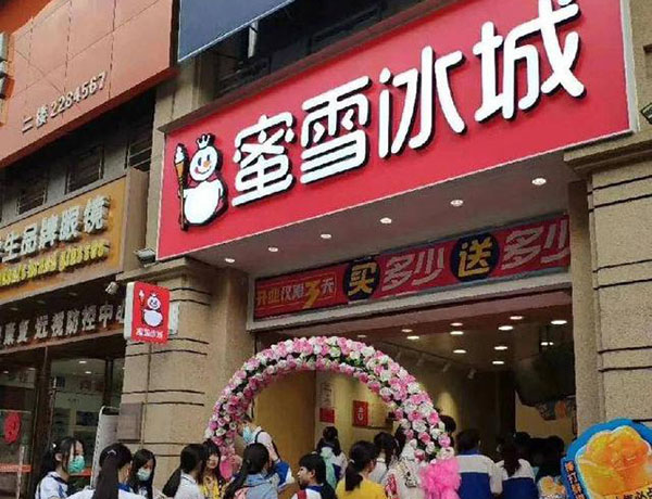 展示店面二