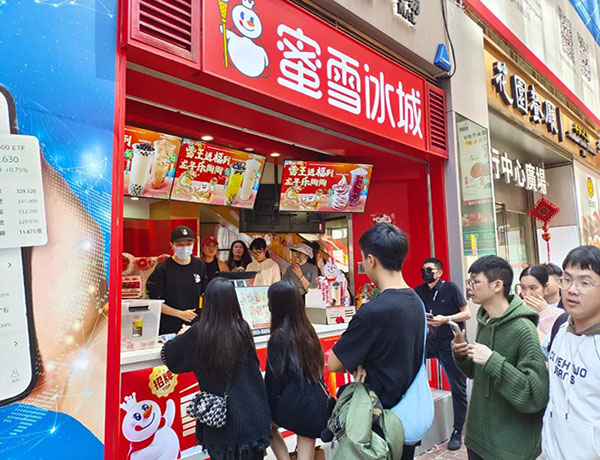 店面展示五
