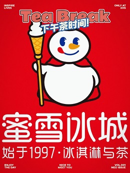 品牌介绍