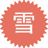 加盟费用