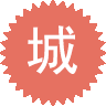 联系我们